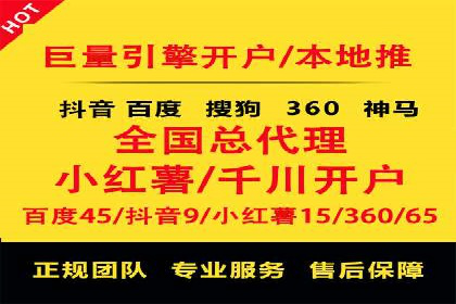 百度竞价广告投放策略案例